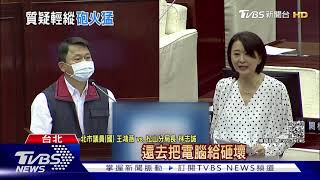 黑衣人闖警局砸電腦! 議員轟警長狀況外 質疑分局企圖私了｜TVBS新聞