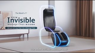 OSIM 隐形按摩椅