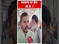 famer protest ਸਰਕਾਰ ਦਾ ਰੁੱਖ ਕੀ ਹੈ