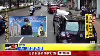 違停公車停等區遭檢舉　「沒拍到站牌」免罰