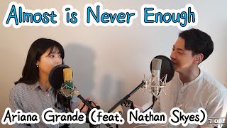 Almost Is Never Enough - Ariana Grande (Feat. Nathan Sykes) | cover by 긴, 오늘