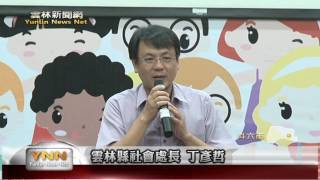 雲林新聞網-婦保會青春專案 青年結訓展成果