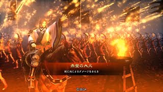 【三国志大戦6】火焰赤壁 VS 覇者の求心(運命の戦い)