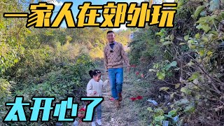 床车自驾游，山东本地的苹果又脆又甜，一家人在郊外玩的不亦乐乎【家和远方的旅行】