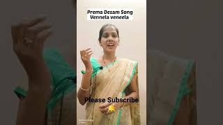 Vennela Veneela Mellaga Rave | Prema Desam Song#arrehman  #youtubeshorts #shorts #shortvideo