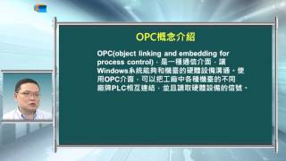 工業4.0導論_李維楨_單元四 機臺感測簡介_4.4 以DIAView讀取感測器信號