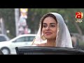 qayamat episode 01 ahsan khan neelam muneer @geokahani