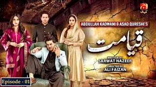 Qayamat - Episode 01 | Ahsan Khan | Neelam Muneer |@GeoKahani