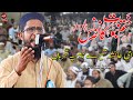 SHAN-E-AMMI AISHA (R.A.) | Ami Ayesha Tere Naam Pe Qurban | Hafiz Wasif Rahimi Naat 2023 || Raad TV