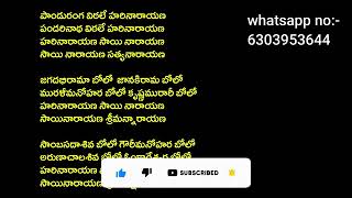 శ్రీ బా బా భజన బృందం శ్రీ విష్ణు దుర్గ శక్తి పీఠము వెంకటగిరి తిరుపతి జిల్లా