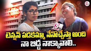 Secunderabad Swapna Lok Complex Latest Updates | Anchor Nirupama | Triveni Mother | SumanTV