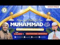 🔴LIVE MAULID NABI BESAR MUHAMMAD SAW PONPES & MAJELIS ANNUR , SABTU 07 SEPTEMBER 2024