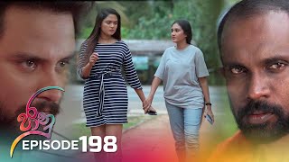 Jaanu | Episode 198 - (2023-11-27) | ITN