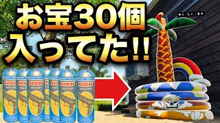 【BO4】ペイント缶×30個入ってるプールだと⁉︎ #夏の思い出 #ブラックアウト #バトロワ