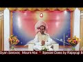 రసవత్తరంగా మురళిని ఎలా వినాలి bk paramesh bhai eluru centre telugumurali meditation motivation