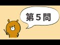 【間違い探し】1つだけ違う漢字を探すまちがいさがしクイズ【集中力 記憶力 パズル 高齢者 quiz】