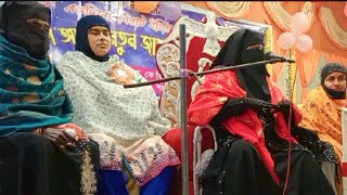 ✅২০২৪ নারী বক্তার ওয়াজ mohila Bokta New Waz । মহিলা বক্তার ওয়াজ ✅ Alima Muslima Begum bangla Waz