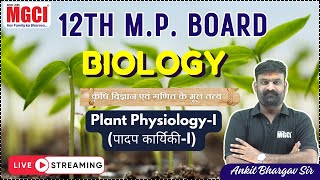 12th MP Board Live Class for Agri. Students :: Biology :: Plant Physiology- I :: Lec-01