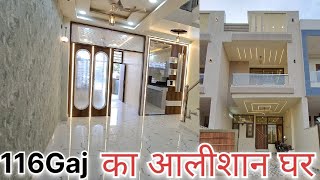 116 Gaj 3BHK Double story House for sale in jaipur | 15x70 House Design |@skhomesjaipur