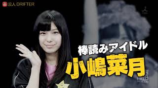 Ariyoshi AKB Kyowakoku ep104 ~ AKB48 vs Nogizaka46 (2012.04.17)