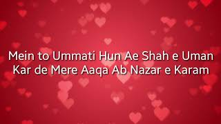 Mein to Ummati Hun Lyrics Naat By Junaid Jamshed