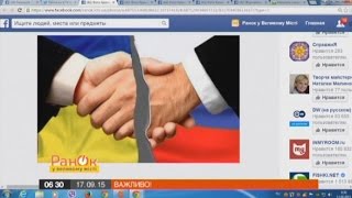 Опубликован список тех, кто попал под украинские санкции