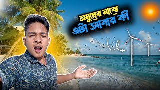 বাংলাদেশের প্রকৃতি অপরুপ সুন্দর 😍 | Bangladeshi Vlog | Cox’s Bazar Vlog | Rohan Khan Rubon |