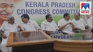 Chennithala and Oommen Chandy to meet Rahul Gandhi today  | Manorama News