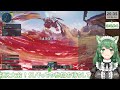 【pso2 ngs】sl foでエルノザr4へ乗り込む！田植え金策タイムだ！！【幻ノノア ship7】