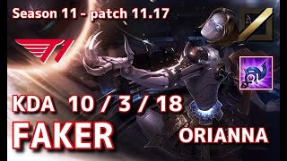 【韓国サーバー/C1】T1 Faker オリアナ(Orianna) VS ライズ(Ryze) MID - Patch11.17 KR Ranked【LoL】