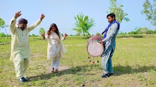 Mahi Da Romaal | Dhol Jhumer Video 2023 | Riaz Mochi & Rimsha Hussain@AMAAN_STUDIO