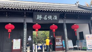 高邮大哥带沙师弟逛泰山庙还有镇国寺，逛完离开高邮，明年再见【沙和尚穷游】