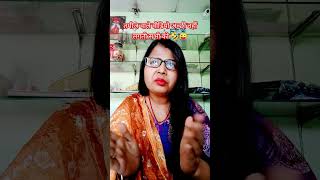 तमीज वाली वीडियो अच्छी नहीं लगती सभी को😂🤣😜 #funny #comedy#video #viral #youtubeshots