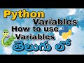 Python Variables in Telugu | How to Use Variables| Python Tutorial Beginners 2020 in Telugu #Python
