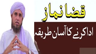 Qaza Namaz Ka Asan Tariqa|Qaza Namaz Ada Karne Ka Asan Tariqa | Mufti Muhammad Akmal mujahid online