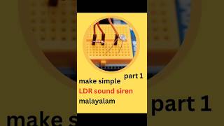 LDR sound siren making malayalam|part 1|afwan artrisk|#electronic #shortsviral