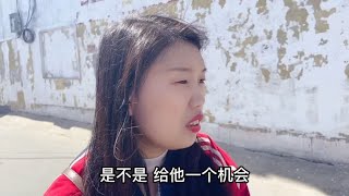 小伙低声下气求姑娘，可姑娘听信同事不原谅他，话语无情扭头就跑