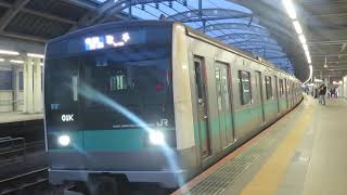 E233系2000番台マト2編成各駅停車取手行き　経堂発車！