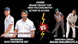 DHADEWARA(RAVI NOORPUR BET)VS SHERGARH CHEEMA (MAAN MALERKOTLA)HIGH VOLTAGE MATCH COSCOCRICKETMALWA