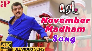 November Madham Full Video Song 4K | Ajith | Hariharan | Mahalakshmi Iyer | Deva | AP International