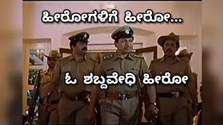 Baro Baro Sri Krishna Baro | Kannada Song | Shabdavedi Movie | Dr. Rajkumar | Yada Yada Hi Dharmasya