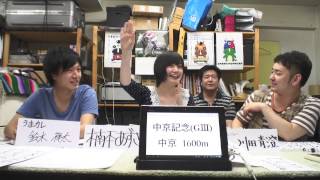 月島競馬サークル#118　「中京記念予想」