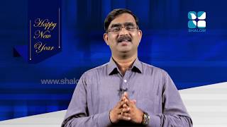 Snehadoothu - Chev. Benny Punnathara -  Newyear Message - സ്നേഹദൂത്‌