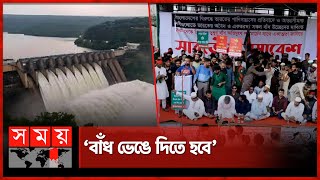 সমাবেশ থেকে ইনকিলাব মঞ্চের ৫ দফা ঘোষণা | Cumilla News | Inqilab Manch | Water Issue | Somoy TV