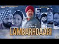 Lambarhdaari | ਲੰਬੜਦਾਰੀ | New Punjabi Movie | Punjabi Movies 2022 | #catrack