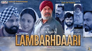 Lambarhdaari | ਲੰਬੜਦਾਰੀ | New Punjabi Movie | Latest Punjabi Movies 2022