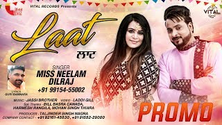 Latest Punjabi song 2019 || LAAT || Official Promo || Miss Neelam And Dilraj Hit song |Vital Records