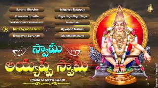 అయ్యప్ప భక్తి పాటలు | Ayyappa Sharanu Gosha | Ayyappa Swamy Devotional Songs | Jukebox | Saranalu