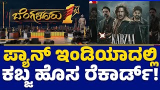 Bengaluru 1st : ಸರ್ಕಾರಿ ನೌಕರರಿಗೆ ಕಿರುಕುಳ ಕೊಡ್ತಿದ್ದ RTI ಕಾರ್ಯಕರ್ತ ಅರೆಸ್ಟ್​ | @newsfirstkannada