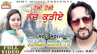 Holi Holi Nach Kudiye ( Full Video) | Kuldeep Randhawa | Latest Punjabi Songs | MMC Music